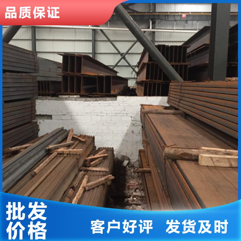 槽钢工字钢厂家直销规格多样
