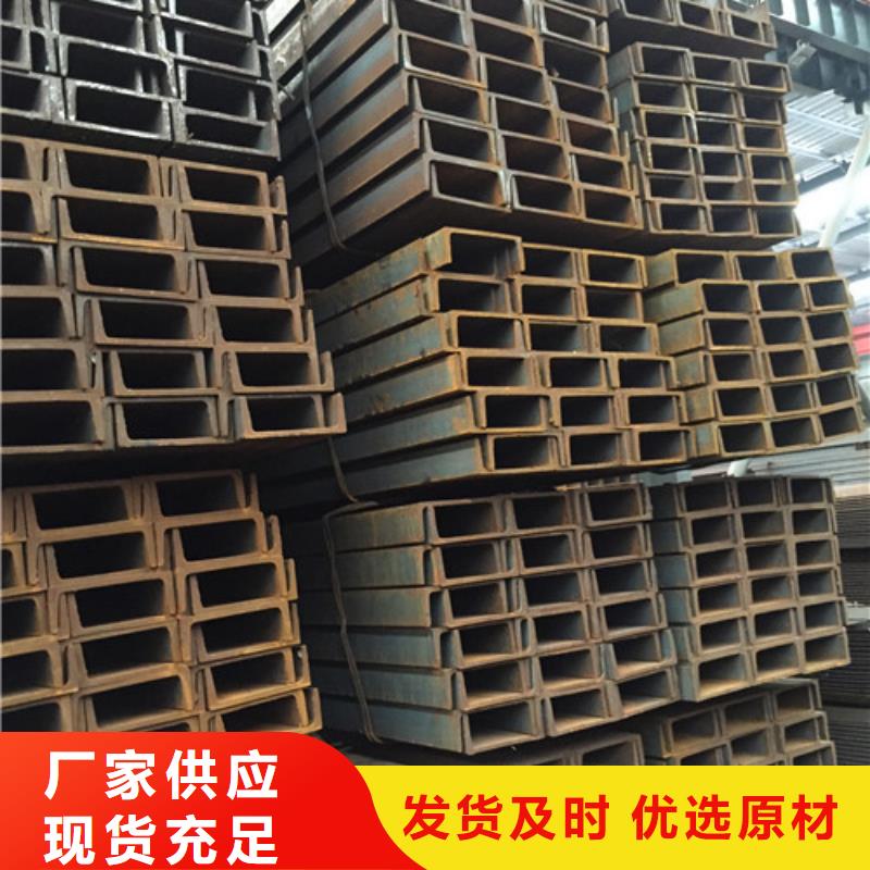 槽钢工字钢按需定做