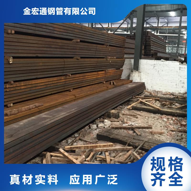槽钢角钢厂家