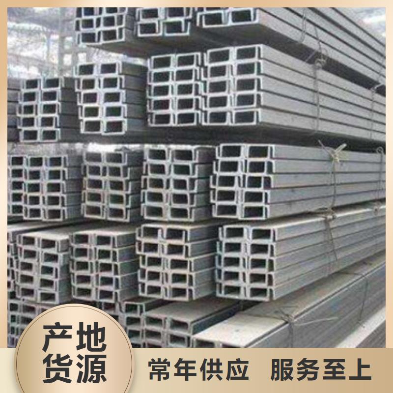 【济南】源头工厂量大优惠【金宏通】Q345槽钢品质保障