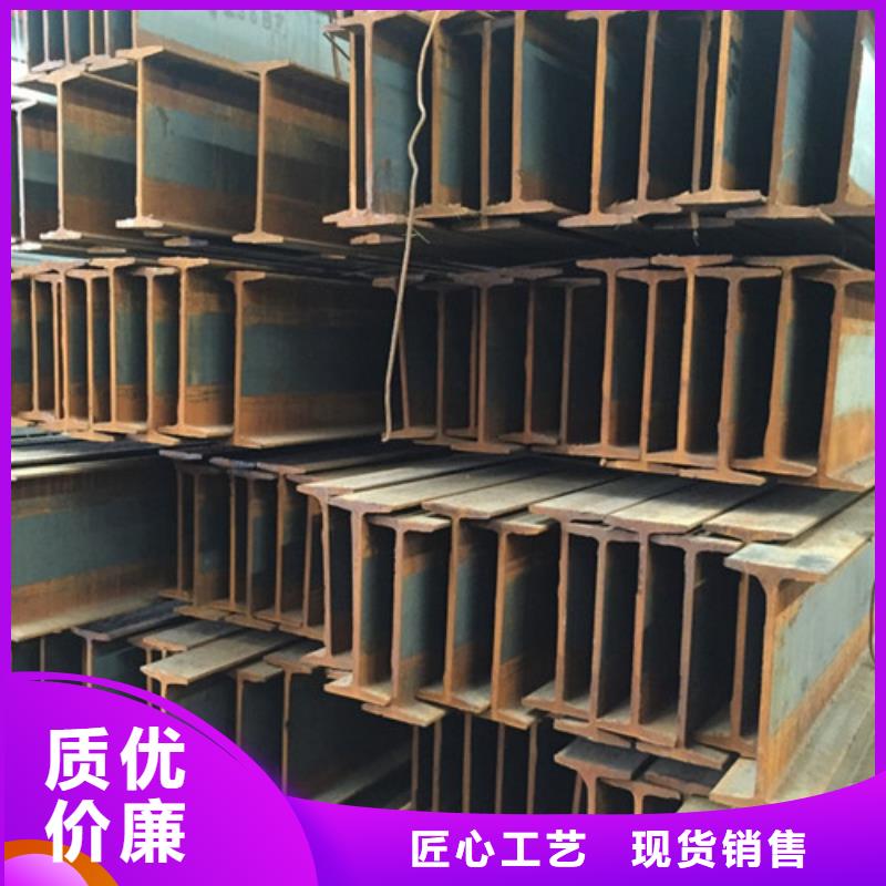 工字钢,不锈钢管敢与同行比价格