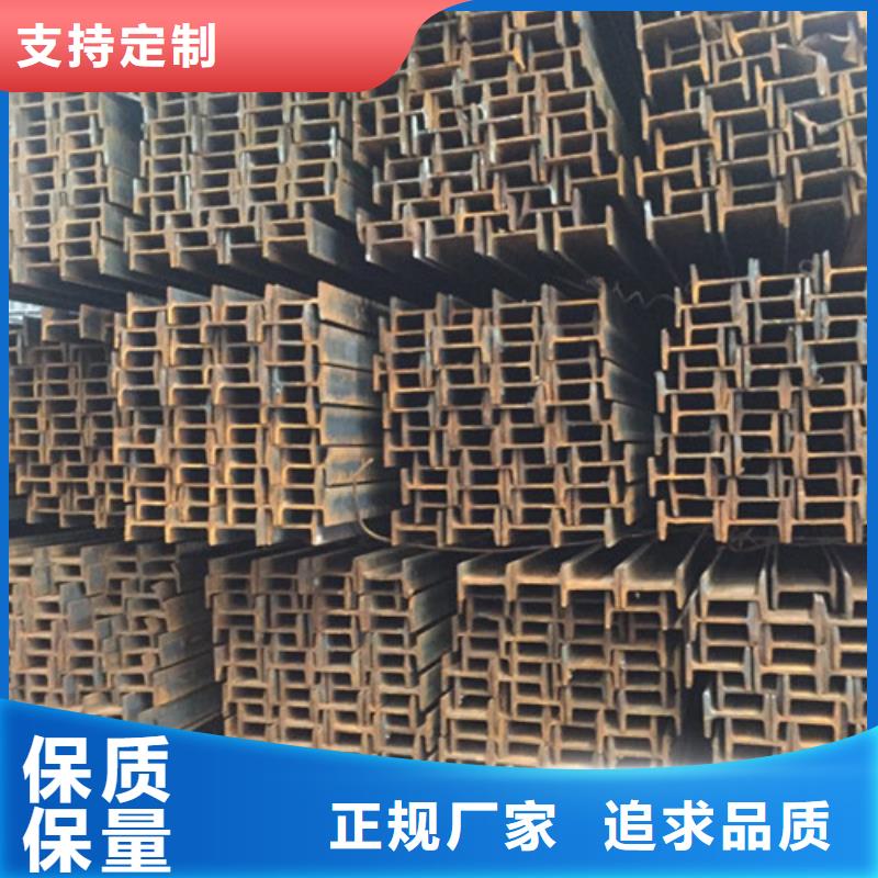 工字钢-方矩管制造生产销售