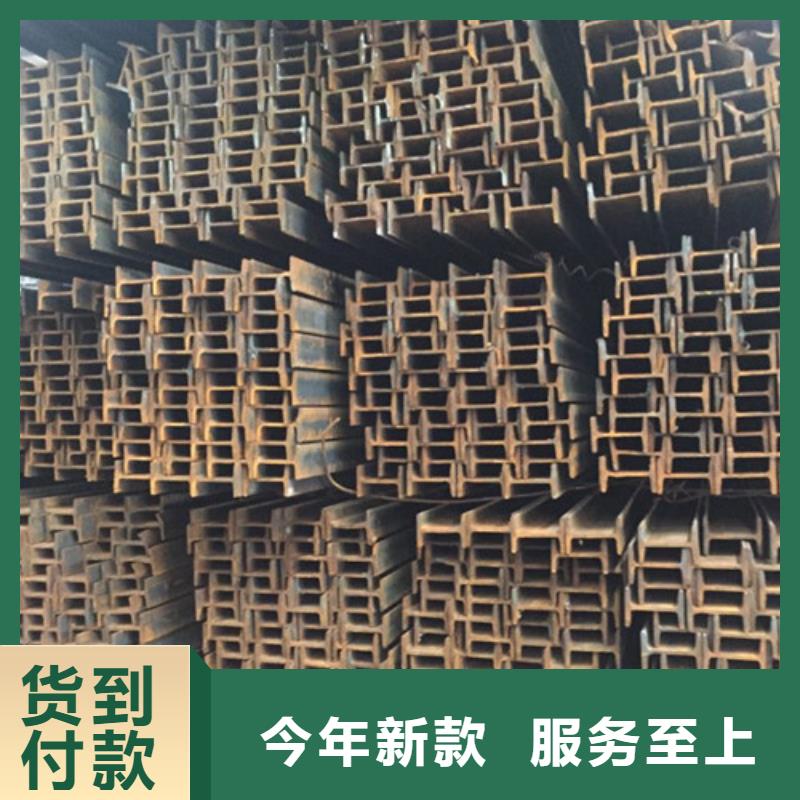 Q345B工字钢诚信商家