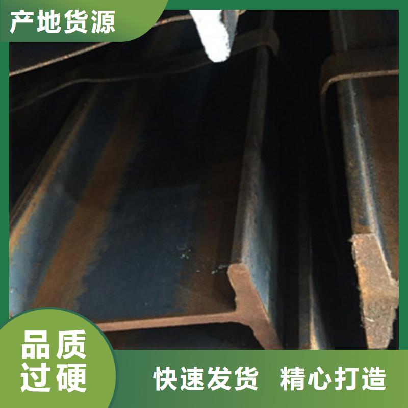 工字鋼廠家實力大