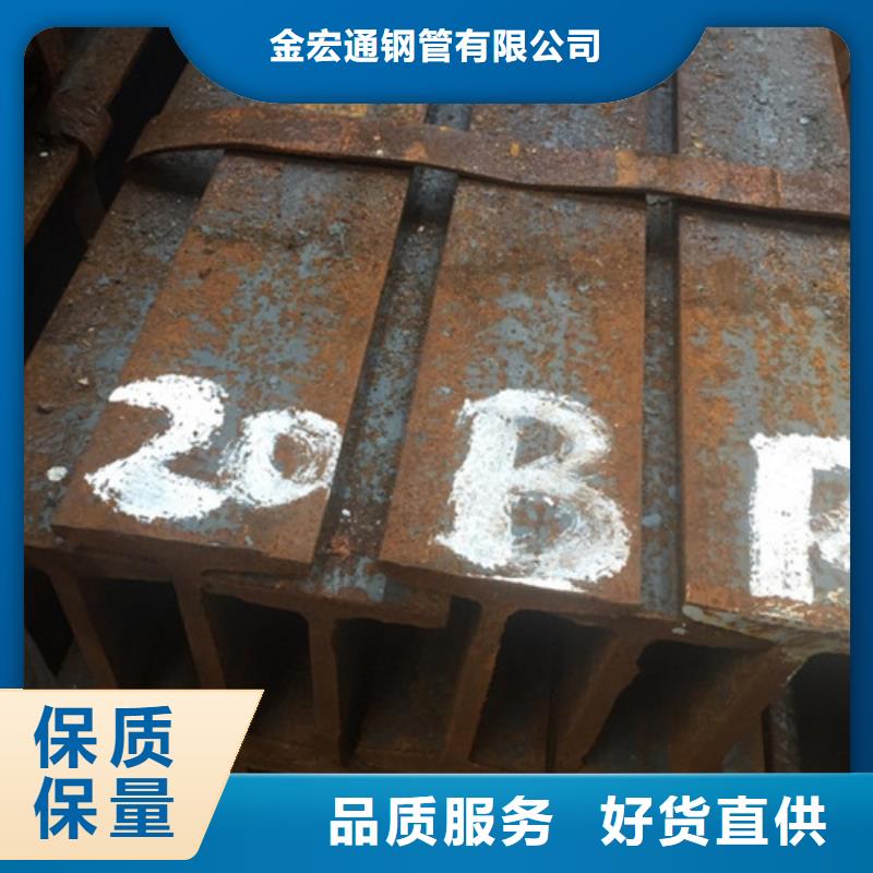 Q235E工字钢价格低