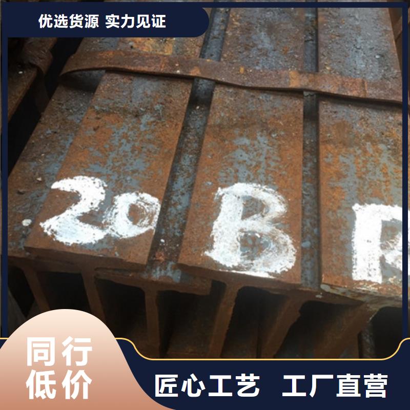 Q235工字钢质量好