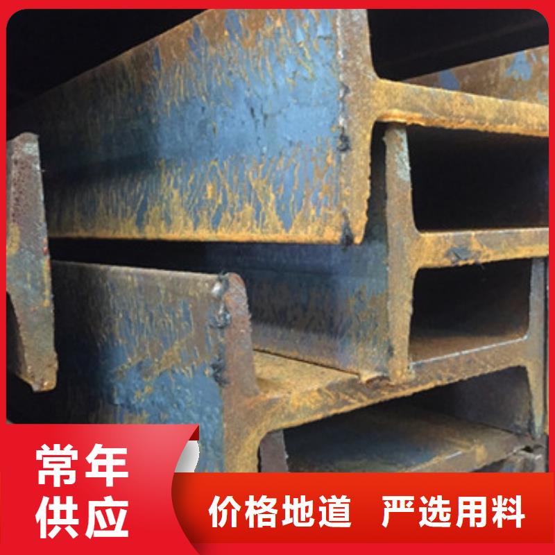 Q345B工字钢实力厂家