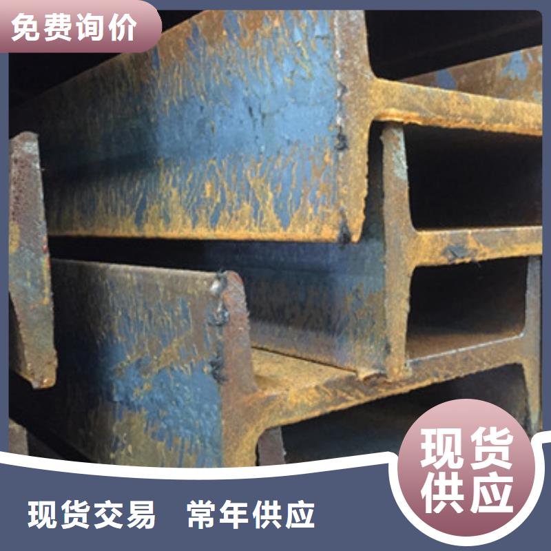 工字钢批发价格