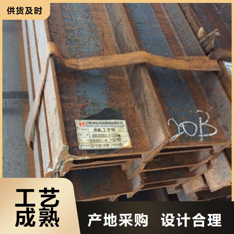 Q235E工字钢价格低