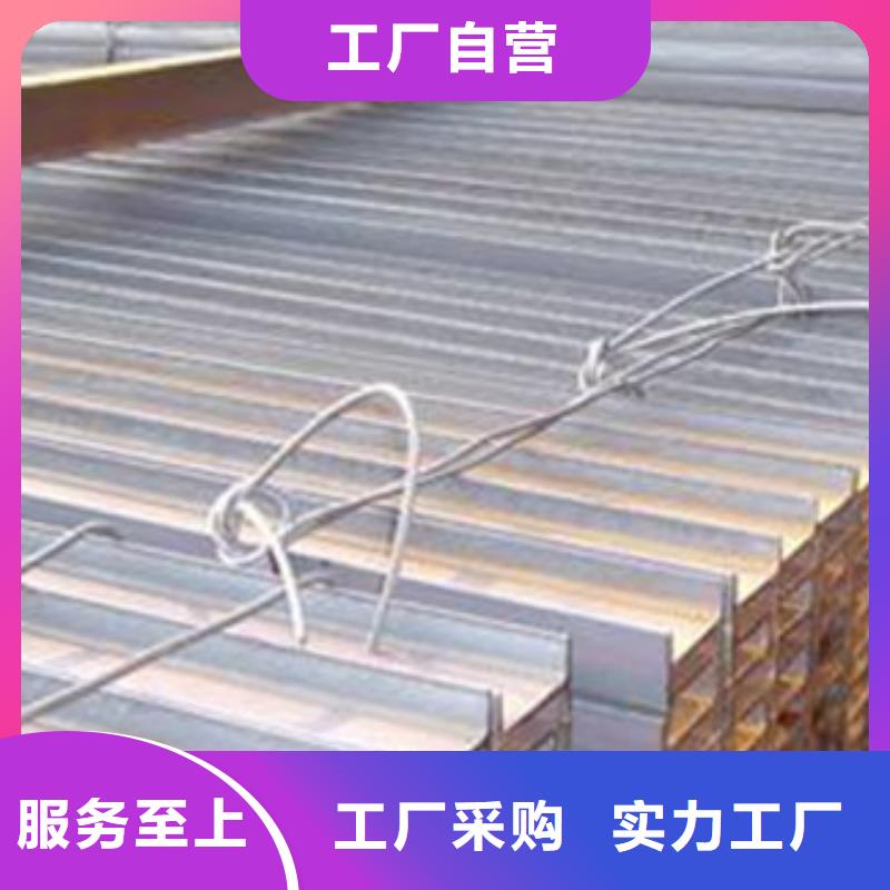 上海直供(金宏通)工字钢角钢根据要求定制