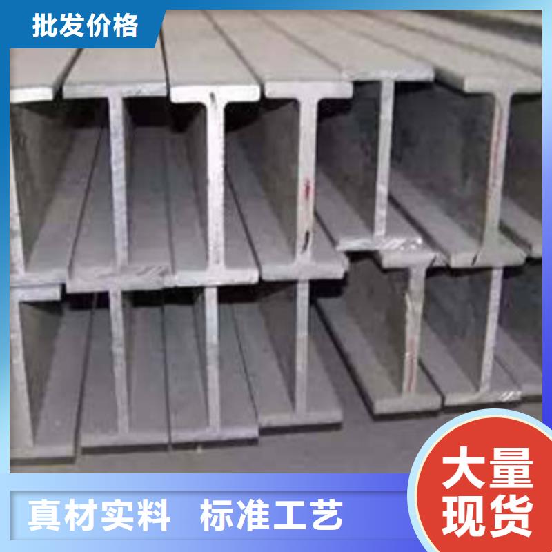 【济南】附近【金宏通】Q345B工字钢全国发货