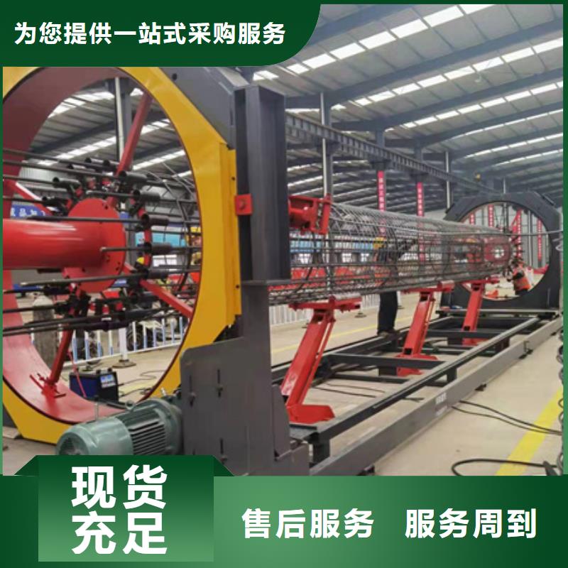 品牌【 绕筋机 钢筋笼盘丝机货到付款】