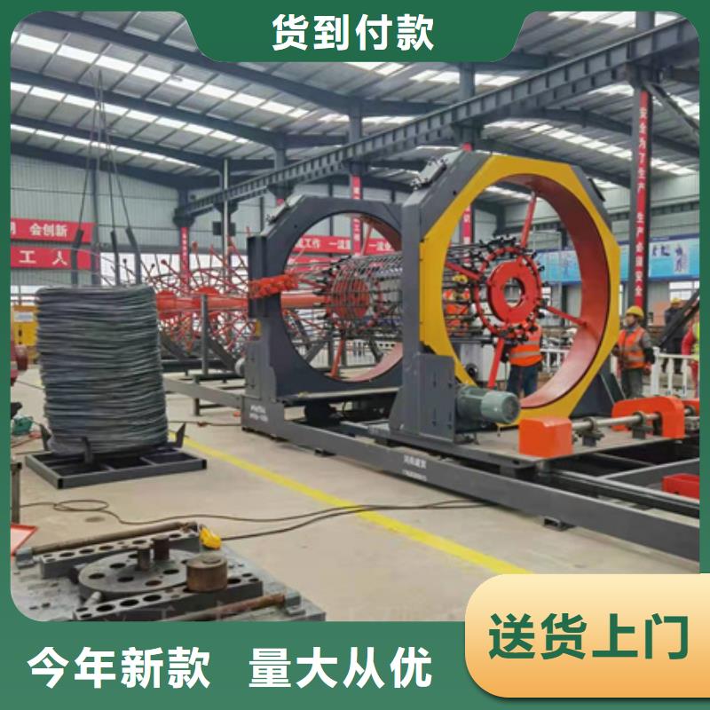 全自动钢筋笼绕筋机厂家质量放心