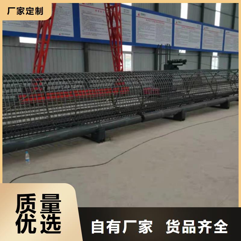 全自动钢筋笼滚笼机操作步骤视频河南建贸