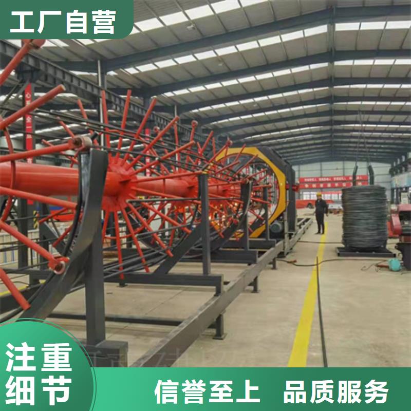 数控钢筋笼绕笼机正规工厂有保障