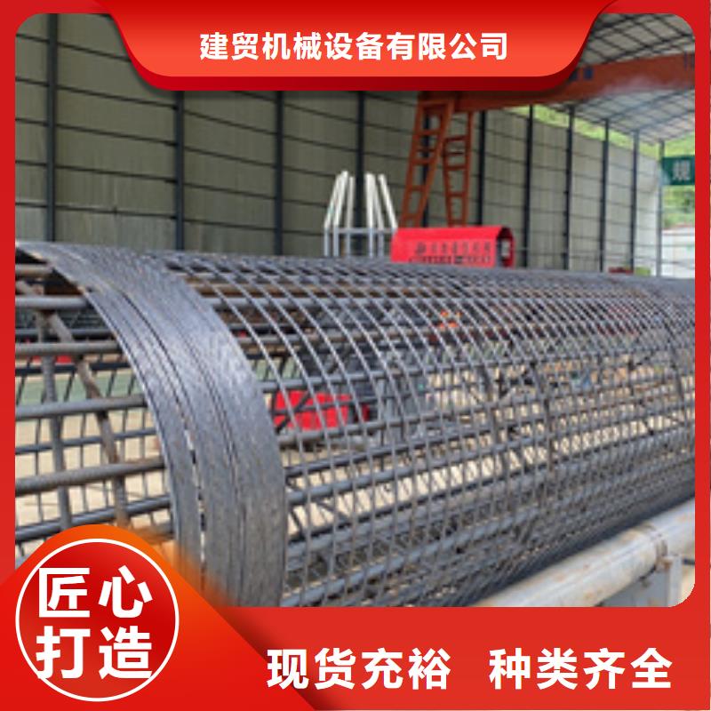 2022专业定制#杭州周边钢筋笼机公司#欢迎咨询
