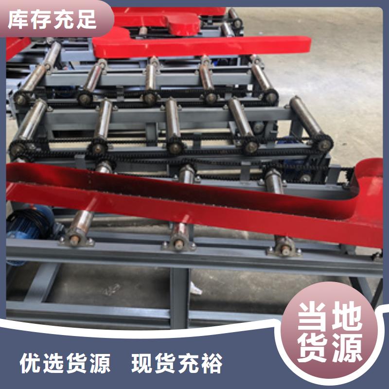 【锯床】钢筋弯曲中心超产品在细节-建贸机械设备(江苏省分公司)-企业旺旺