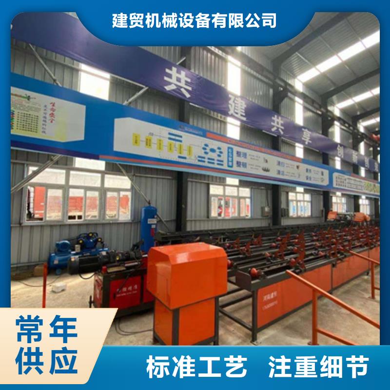 锯床_数控钢筋笼绕筋机厂家供应
