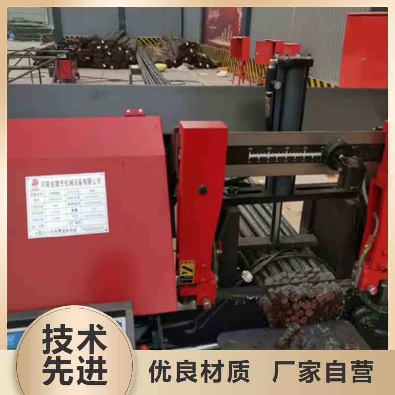 自动送料锯床厂家直销