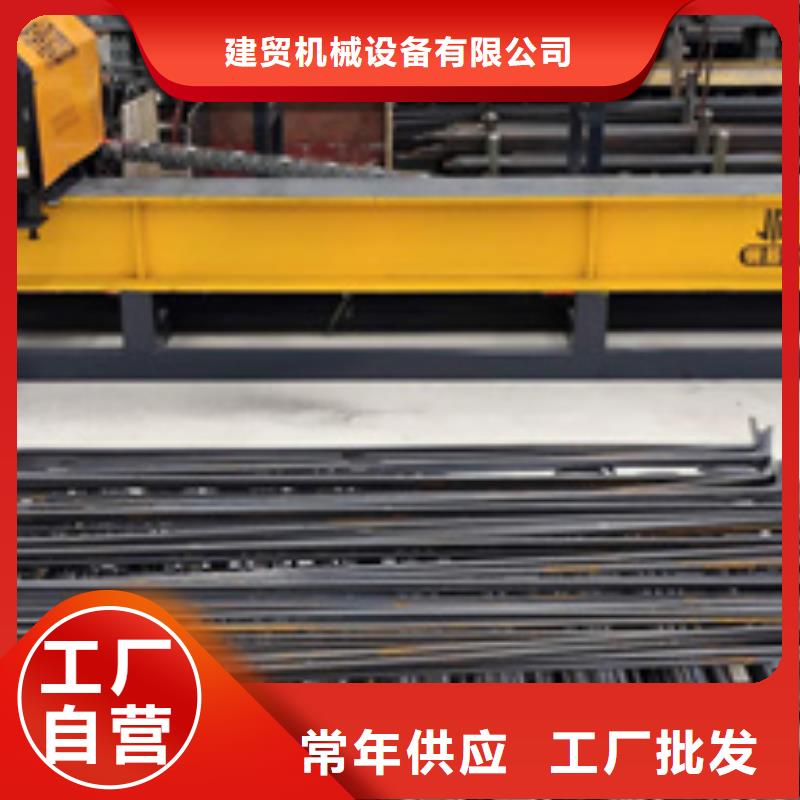 涧西数控立式钢筋弯曲中心【匠心独具】【标段】