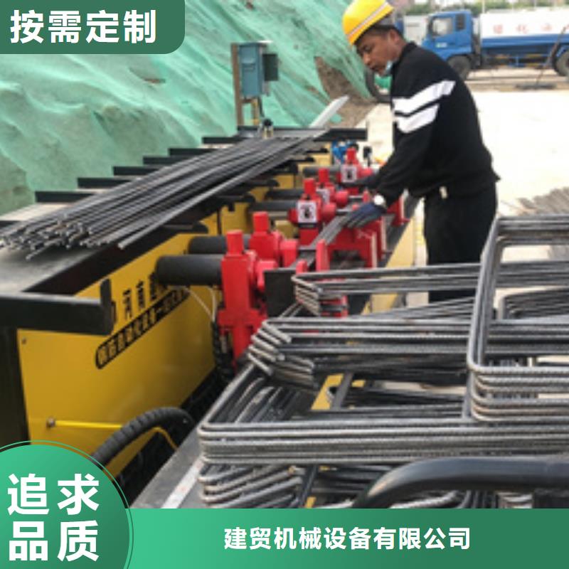 【 弯曲中心,数控钢筋笼绕筋机定制批发】 建贸机械设备(南宁市分公司)