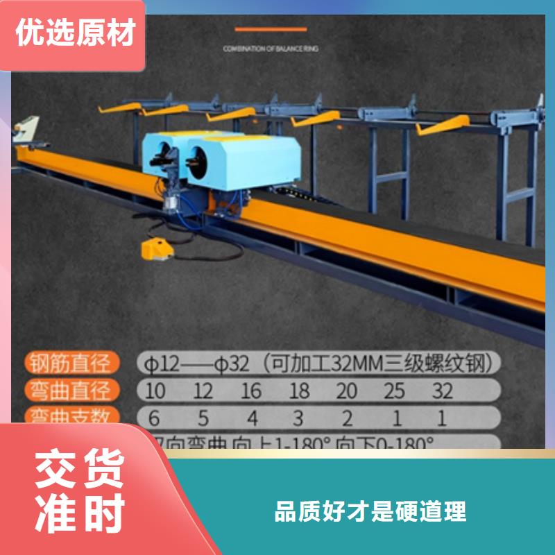 全自動鋼筋五機頭彎箍機-全自動鋼筋五機頭彎箍機價格優惠