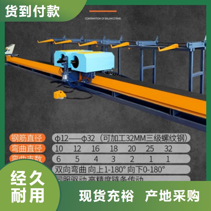 弯曲中心钢筋锯床现货满足大量采购