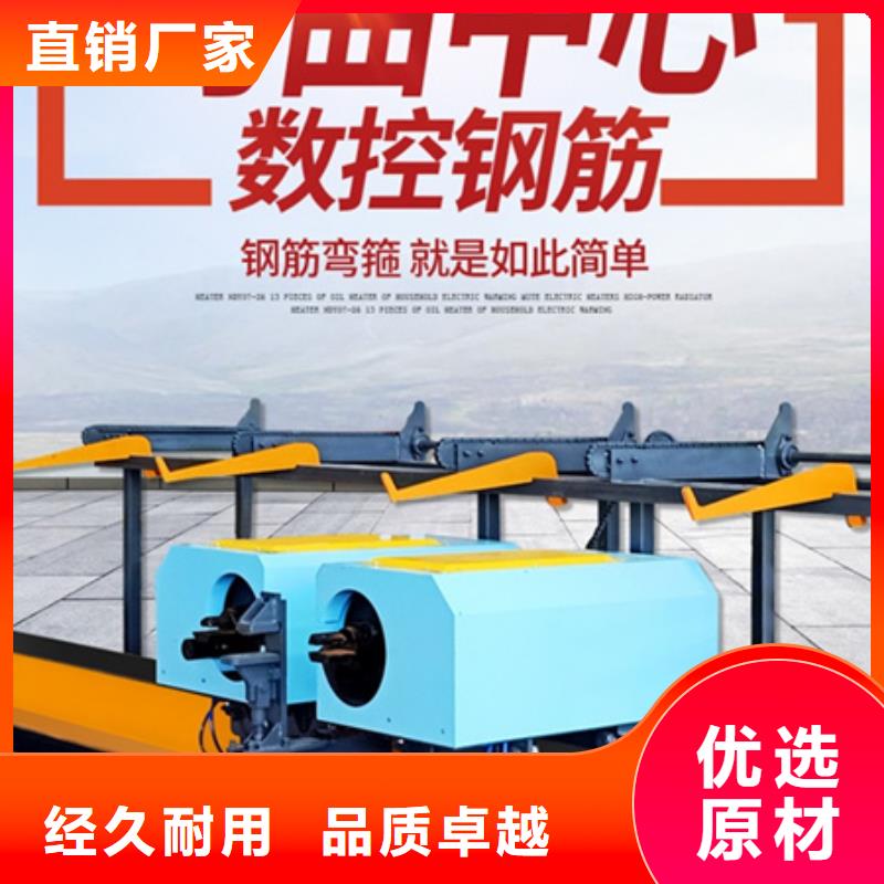 弯曲中心-钢筋带锯床精选好货