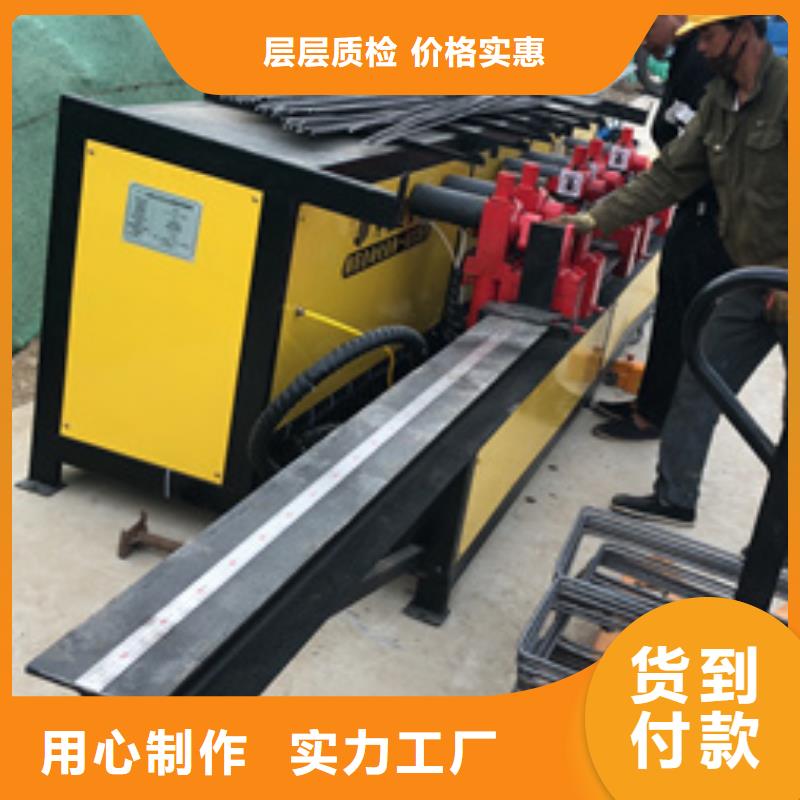 數控鋼筋彎曲中心生產廠家有樣品