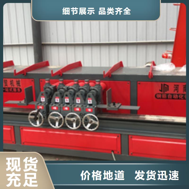 建贸钢筋弯曲中心【 弯曲中心,数控钢筋笼绕筋机定制批发】企业旺旺
