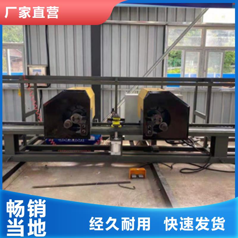 可定制的双机头数控钢筋弯曲中心本地厂家