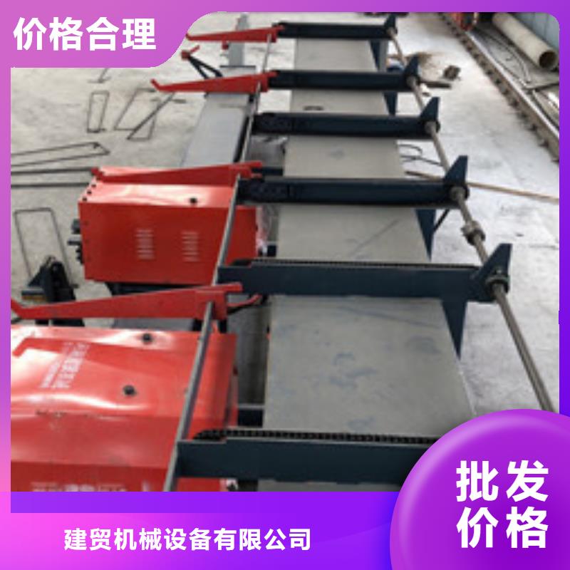 【诚信为本 弯曲中心,数控钢筋笼绕筋机定制批发】-畅销本地-建贸机械设备有限公司