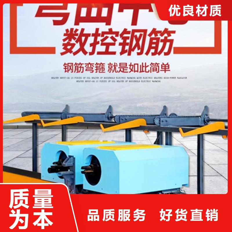 钢筋弯曲中心视频-钢筋弯曲中心|福建省厦门市|集美|同安|泉州|龙岩|漳州|宁德