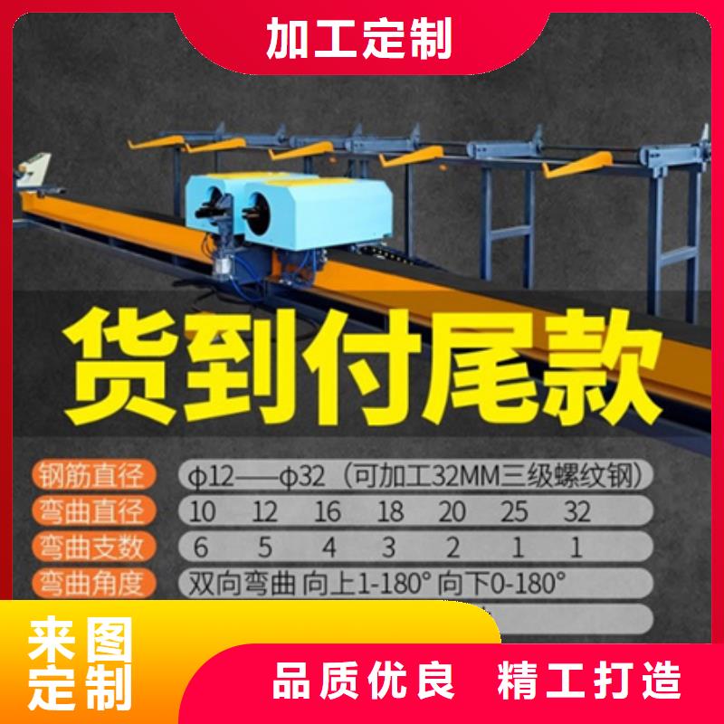 【弯曲中心】数控钢筋笼绕筋机欢迎新老客户垂询