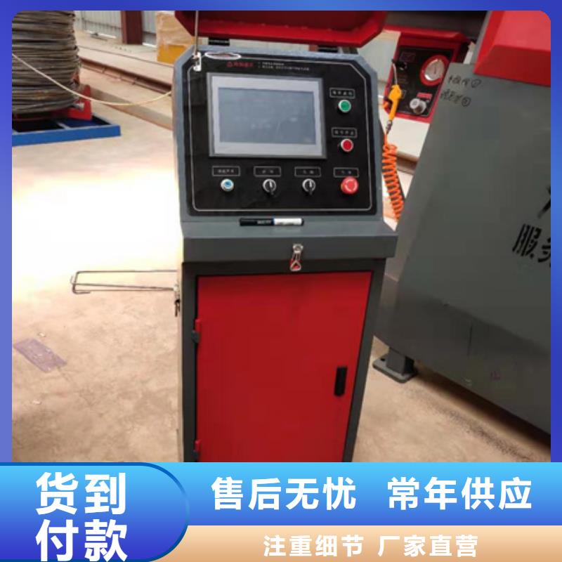 解析：全自动数控弯箍机现场实操