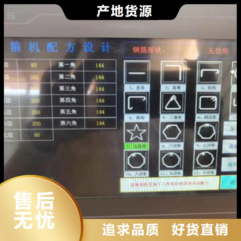 弯曲中心钢筋滚丝机保质保量