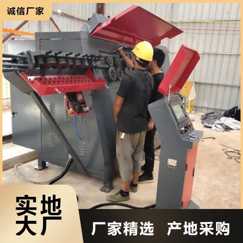 弯曲中心_钢筋锯床自有生产工厂
