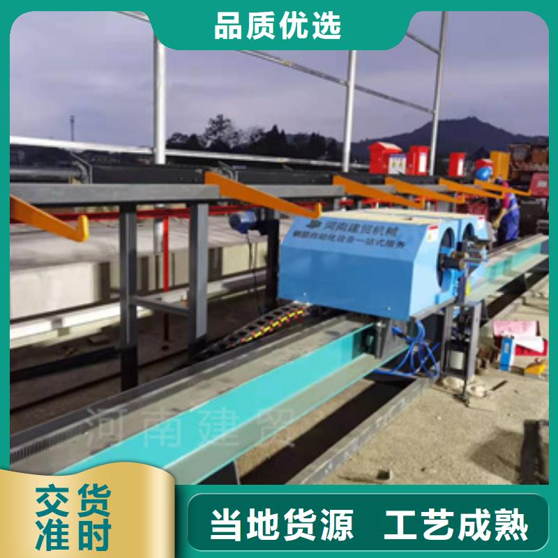 钢筋弯曲中心-视频-南宁市钢筋弯曲中心-广西省南宁市武鸣|江南|崇左|防城港|河池|贵港|来宾|贺州【本土】经销商