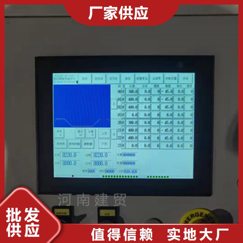 鋼筋彎曲中心新品促銷