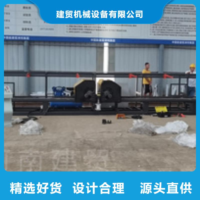 弯曲中心-钢筋带锯床精选好货
