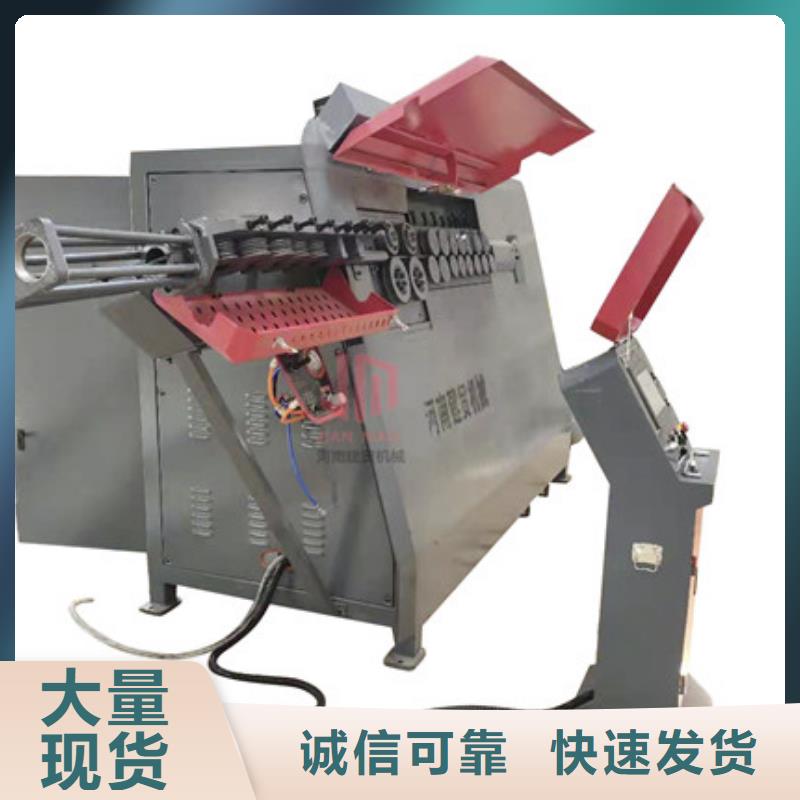 【 弯曲中心,数控钢筋笼绕筋机定制批发】 建贸机械设备(南宁市分公司)