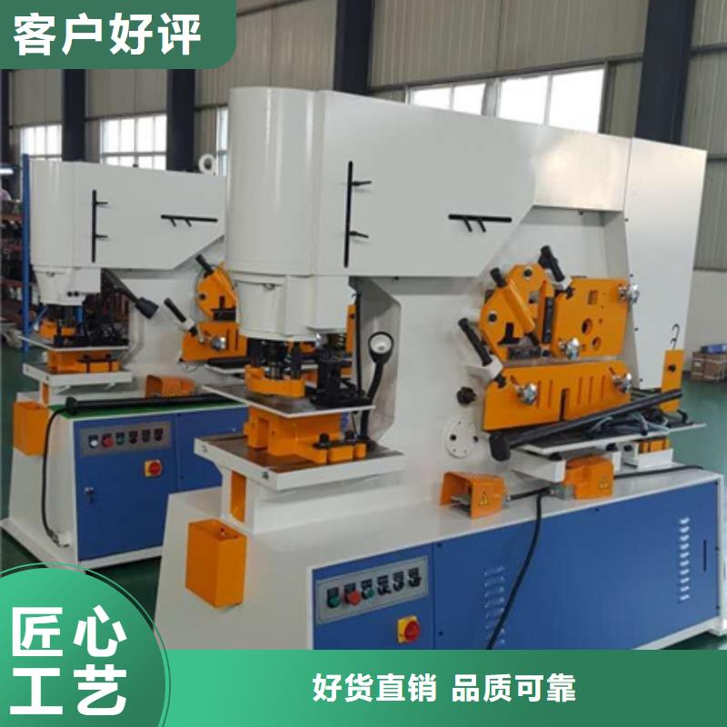 在销售液压工字钢弯拱机的厂家地址