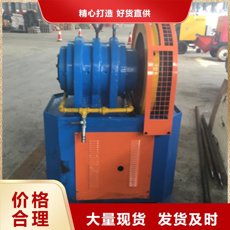隧道_【钢筋锯床】用心制造 建贸机械设备(芜湖市分公司)