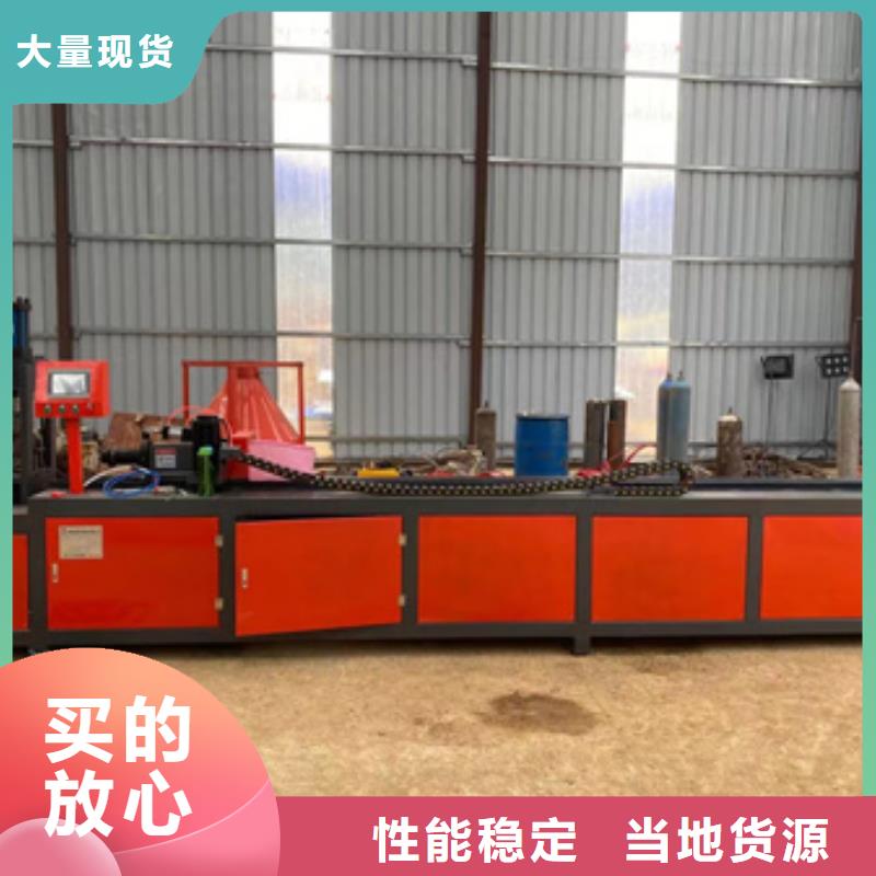 免费安装隧道_【钢筋带锯床】为您提供一站式采购服务