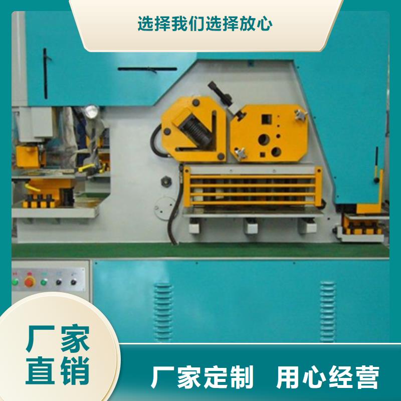 隧道拱架工字钢弯拱机-隧道拱架工字钢弯拱机售后保证