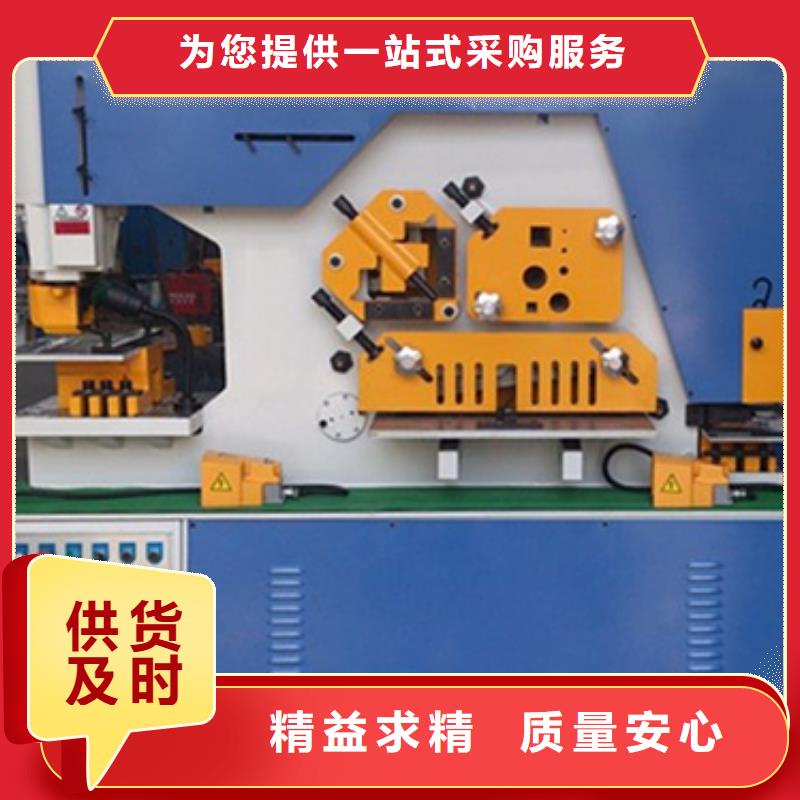 隧道拱架工字钢弯拱机-隧道拱架工字钢弯拱机售后保证