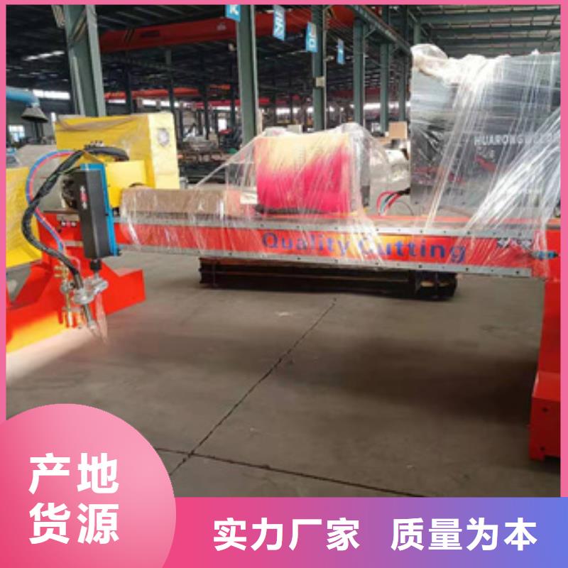 定制等离子切割机_品牌厂家