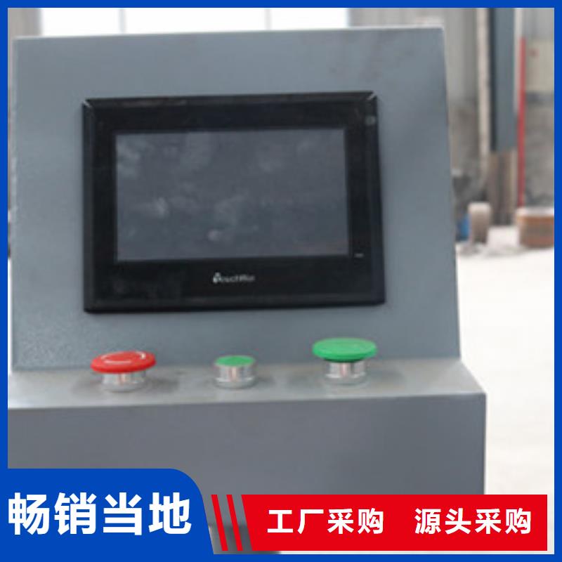 隧道拱架工字钢弯拱机-隧道拱架工字钢弯拱机售后保证