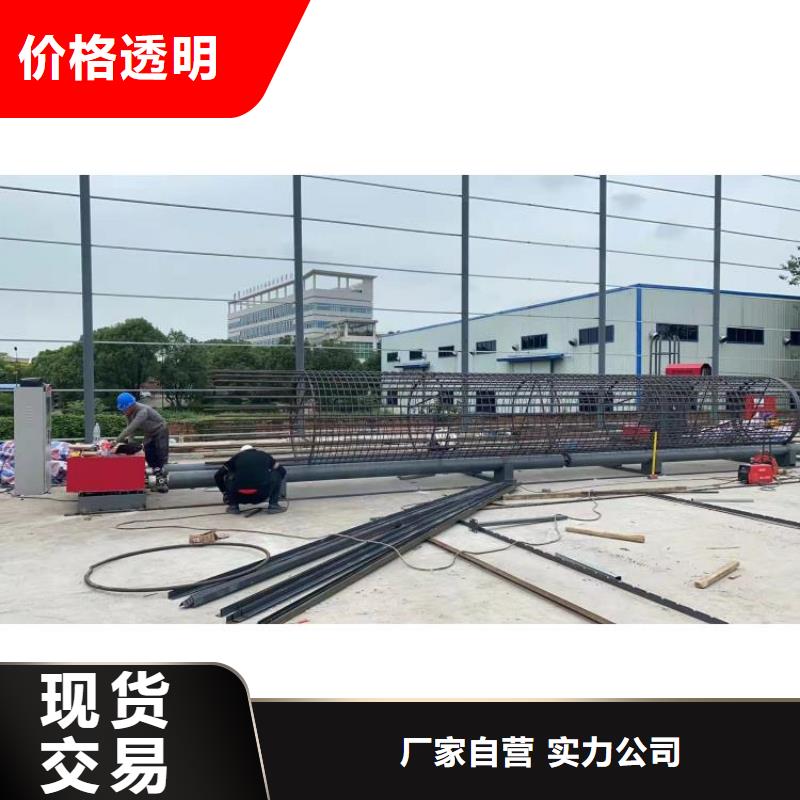 钢筋笼滚笼机钢筋锯床设备齐全支持定制