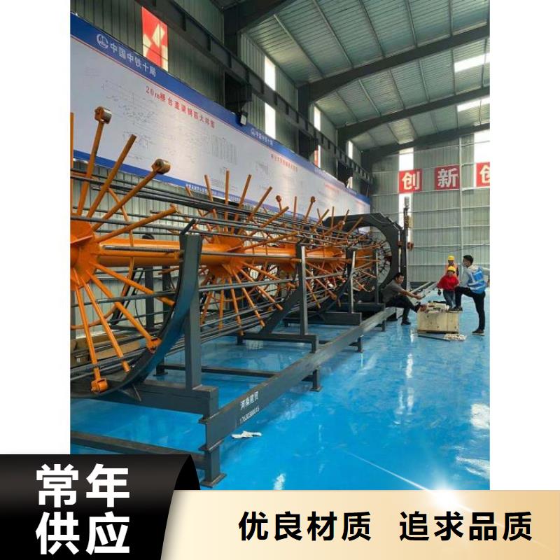 钢筋笼滚笼机钢筋锯床品质服务